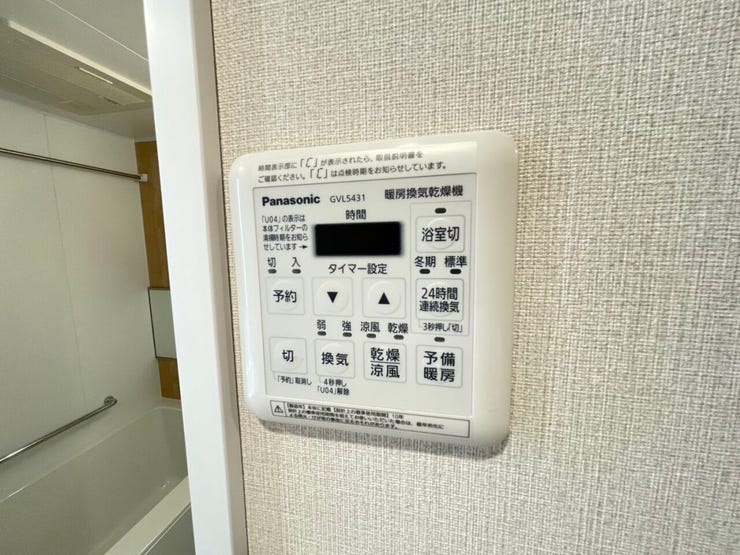 《浴室乾燥機暖房機》
冬は雪が降る北海道。お天気に左右されることなくお洗濯が可能です。