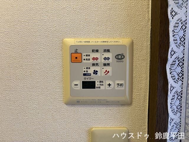 【浴室暖房乾燥機】浴室の嫌な湿気を換気したり、寒い時期に暖房をつけて温めることができます。