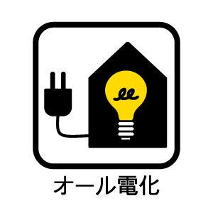 【室内設備】