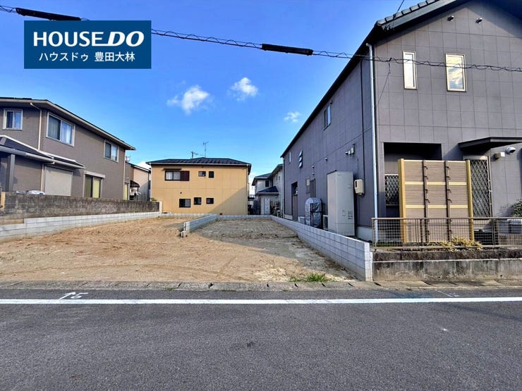 *青木小学校・猿投台中学校*
見るだけ聞くだけOK!【お気軽に資料請求!不動産のことならなんでも/ハウスドゥ豊田大林】