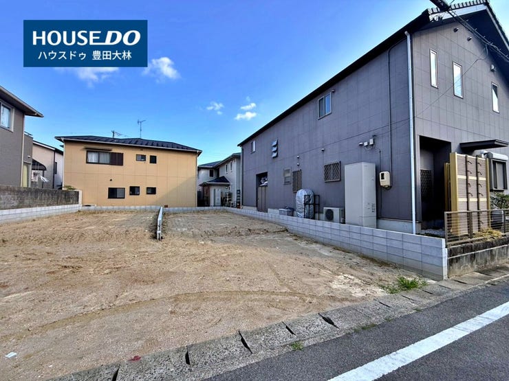 *青木小学校・猿投台中学校*
見るだけ聞くだけOK!【お気軽に資料請求!不動産のことならなんでも/ハウスドゥ豊田大林】