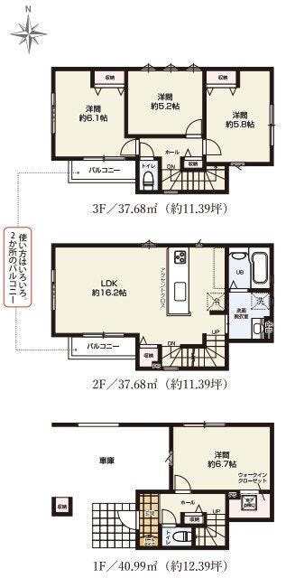 【間取り】