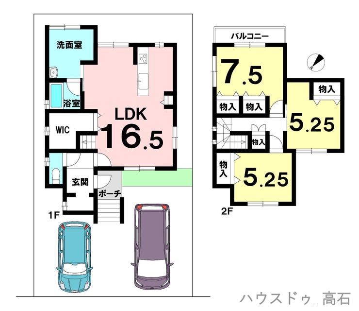 【間取り】