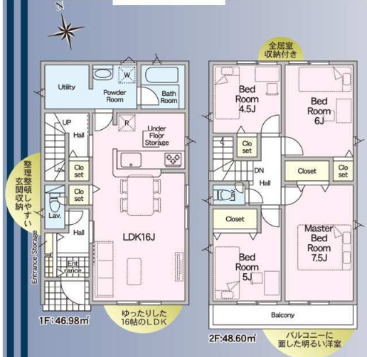 【間取り】
【2階に4部屋ある間取り】
1階がLDKのみのため、仕切りや壁が少なくリビング全体が明るく広々と感じられます!
開放感あふれる大空間で家族が自然と集まり、のびのびと心地よい時間を過ごせます。