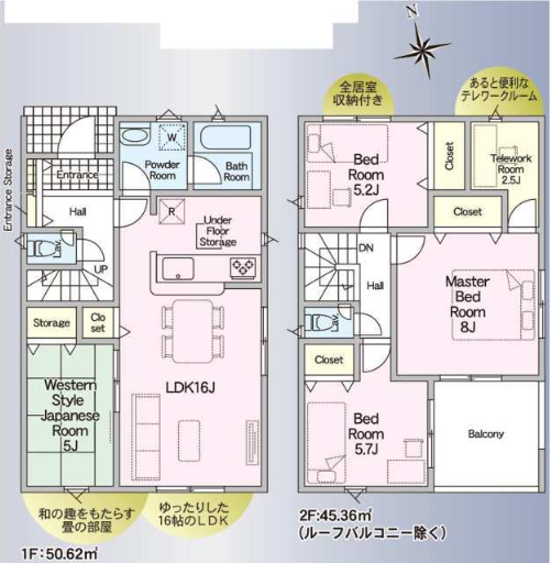 【間取り】
【1階に一部屋ある便利な間取り】
1階に客間として使える和室があり、パブリックとプライベートの空間を分けられます♪
ゲストを気軽にお迎えしつつ、家族のプライベートな時間も大切にできる間取りです。
