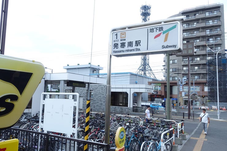 地下鉄東西線「発寒南」駅へバス乗車20分
バス停「福井6丁目」徒歩5分
