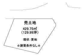 東近江市野村町