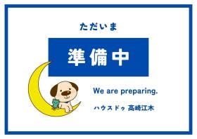 概観画像