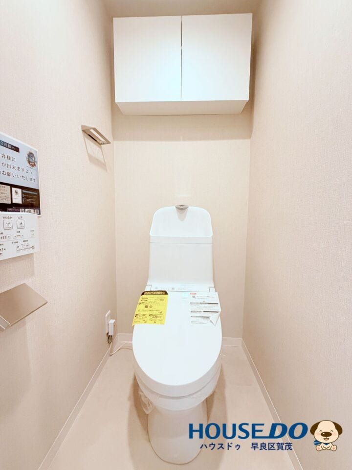 清潔感のある色合いでまとめられたトイレ。
毎日使う場所だからこそ、気持ちよく過ごせる爽やかな空間に仕上がっています♪