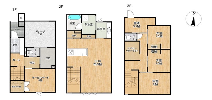 【間取り】