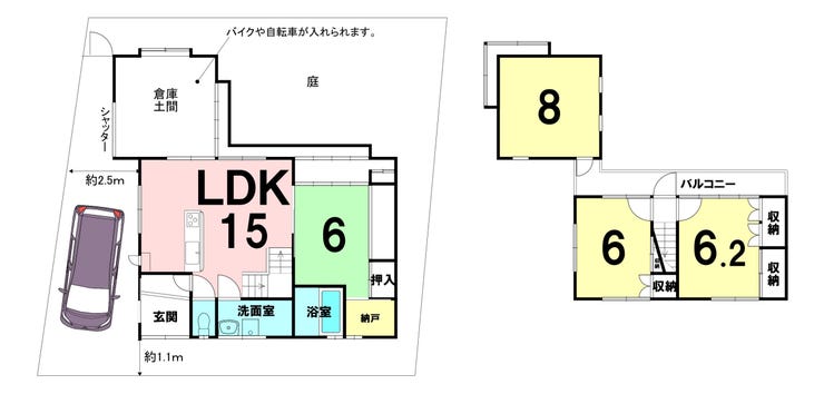 【間取り】