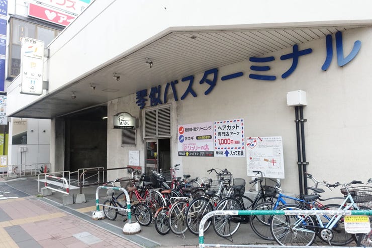 地下鉄東西線「琴似」駅徒歩5分