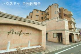 浜松市中央区山手町