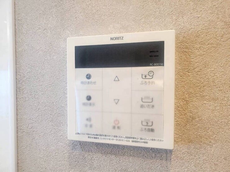 【Facilities】お湯の温度調整がラクな給湯器リモコン付き。追い焚き操作も簡単です。