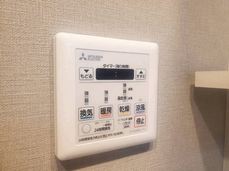 【Facilities】天気を気にせず洗濯できる浴室乾燥機。カビ対策にも役立ちます。