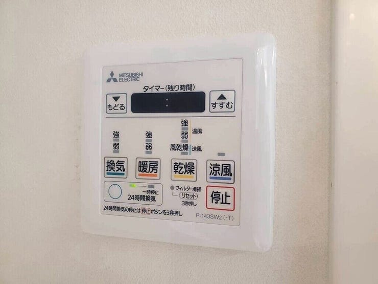 【Facilities】天気を気にせず洗濯できる浴室乾燥機。カビ対策にも役立ちます。