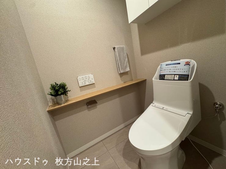 温水洗浄便座付きトイレ