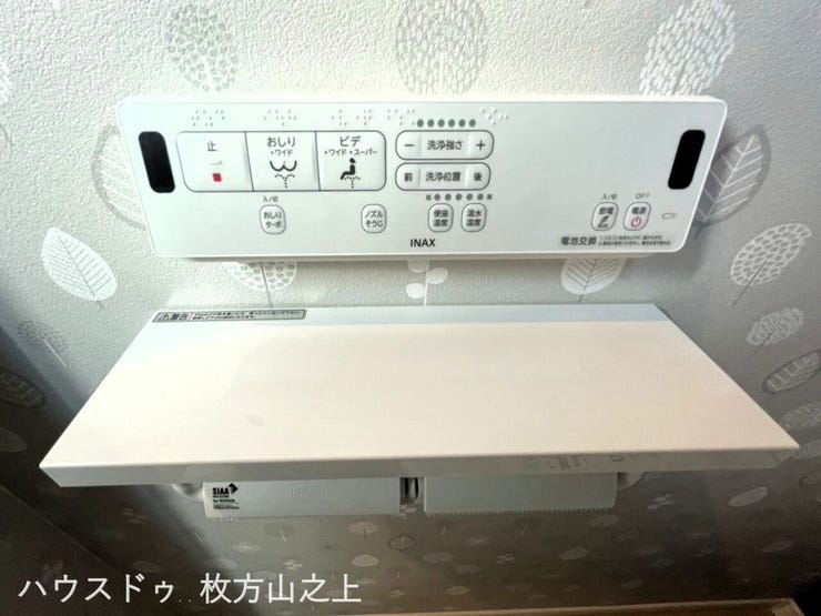 温水洗浄便座の操作パネル