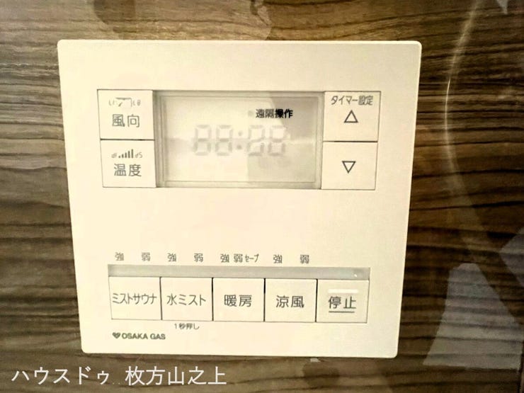 浴室暖房乾燥機リモコン