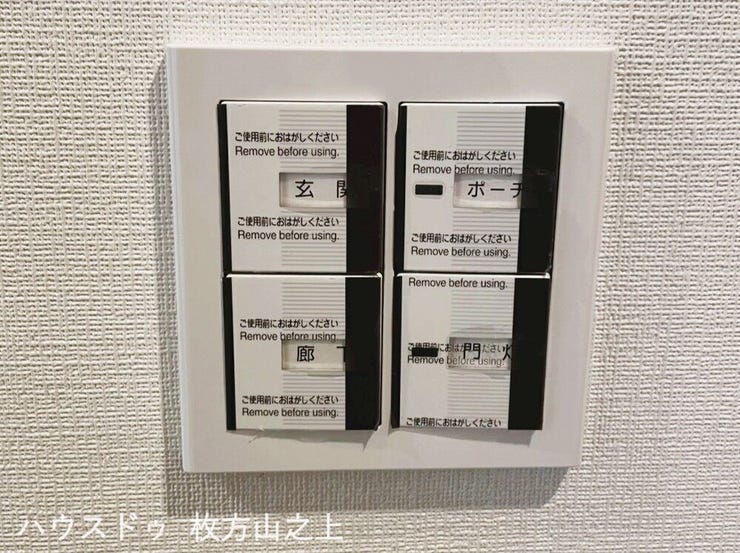 照明スイッチ