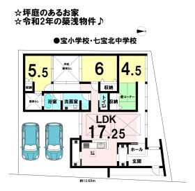 あま市七宝町遠島南萱苅島