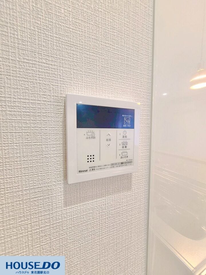 ボタン操作がわかりやすい給湯リモコンです♪ワンタッチでお風呂の自動張りや追いだきが可能で、疲れた日も手軽に温かいお湯に浸かってリラックスすることができます☆