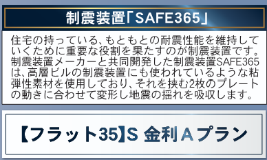 【構造】