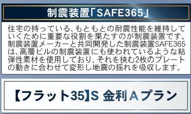 【構造】