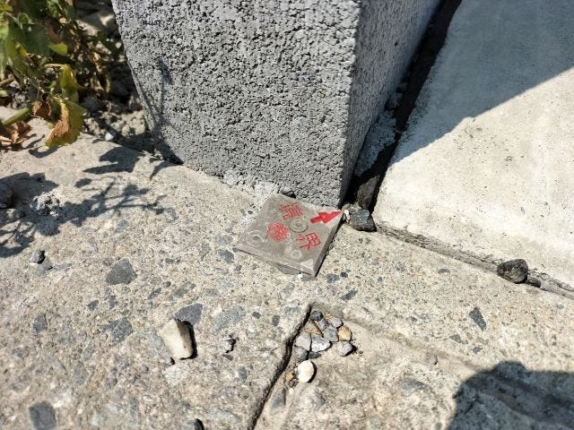 ★潮江小学校区★