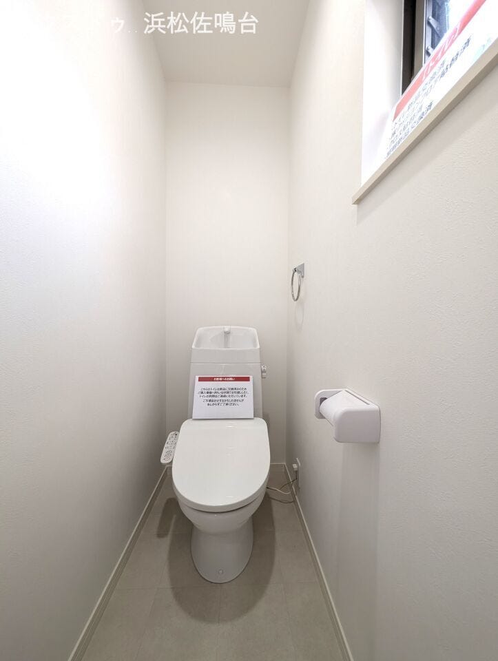 2階トイレ新品※洗浄暖房便座