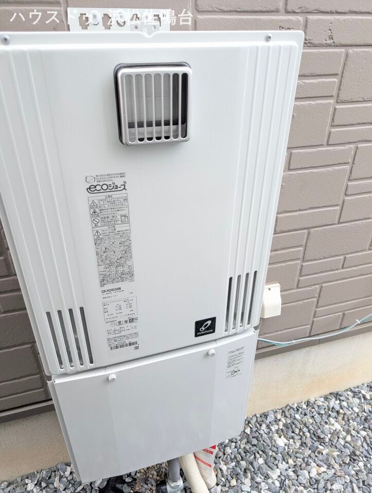 給湯器新品交換済