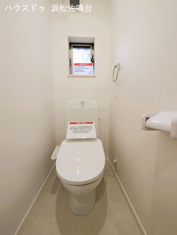 トイレ新品リフォーム済!洗浄暖房便座
