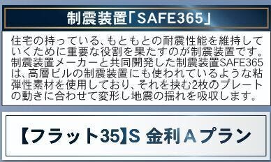 【構造】