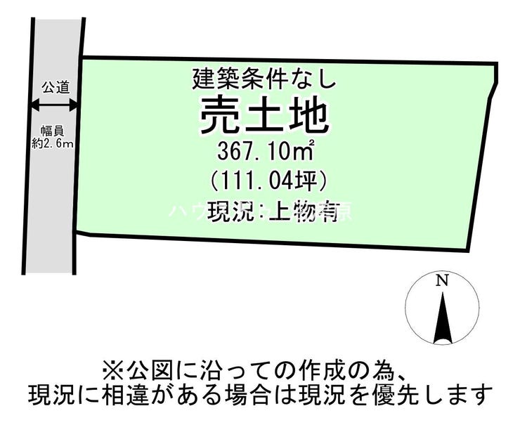 【区画図】