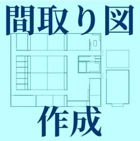 横須賀市浦郷町２丁目