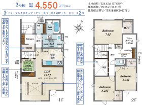 札幌市豊平区月寒東二条３丁目