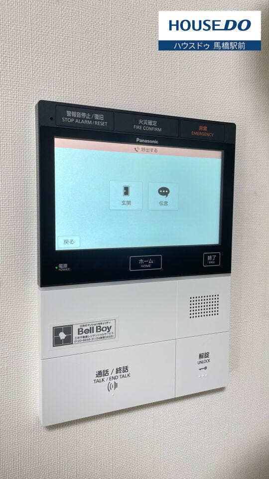 モニターフォンはお子様の留守番時にも重宝する必須防犯アイテムです。
