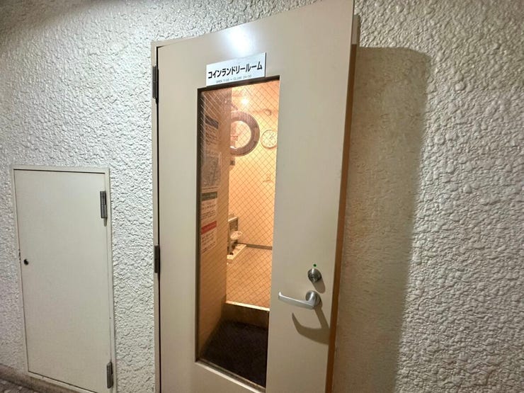 コインランドリールーム