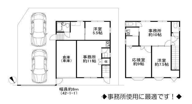 【間取り】
ハイルーフ車駐車対応可
3~4台駐車可(車種による)