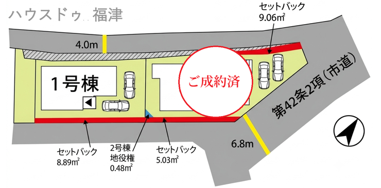 《福津市中央2丁目 新築戸建》 1号棟♪
※現況優先