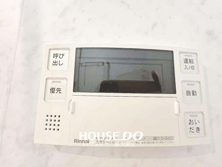■寒い冬でも安心の追い炊き機能付き!
■冷めてしまったお風呂もボタン一つでカンタンにポカポカのお風呂へ!