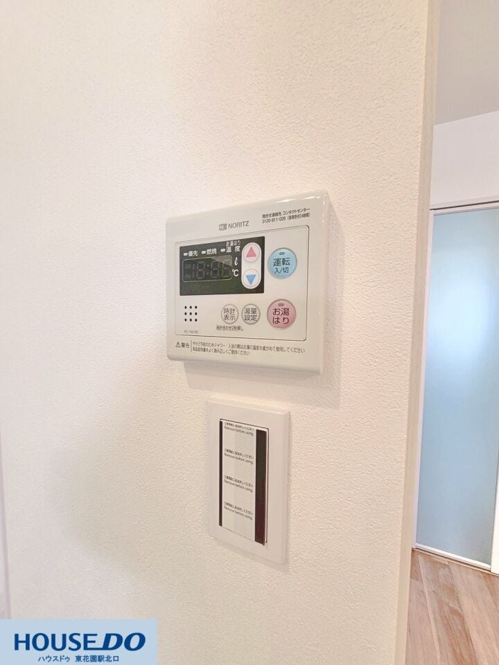 ワンタッチでお湯張りや温度設定ができる便利な給湯リモコンです!手元で簡単に操作できるため、忙しい時間帯でも手軽にお湯張りが行え、快適なバスタイムをサポートしてくれます♪