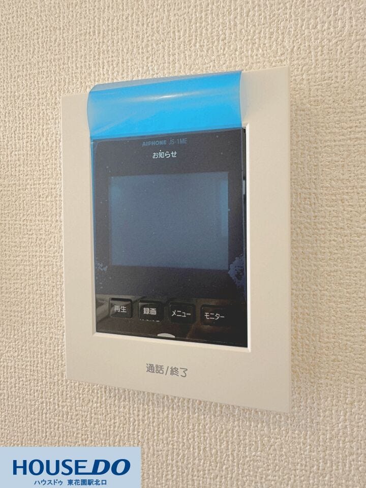 防犯面でも安心のTVモニター付き!
来訪者の顔を室内からしっかり確認できるTVモニター付きインターホン♪録画機能も備わっており、留守中の訪問者チェックもできて一人暮らしや不在時も安心です☆