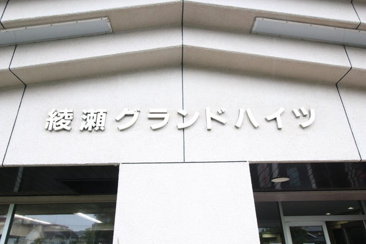 エントランスは、マンションの「顔」印象を左右する大事な空間です。居住者の帰り、訪れる方を優しく迎えてくれます。