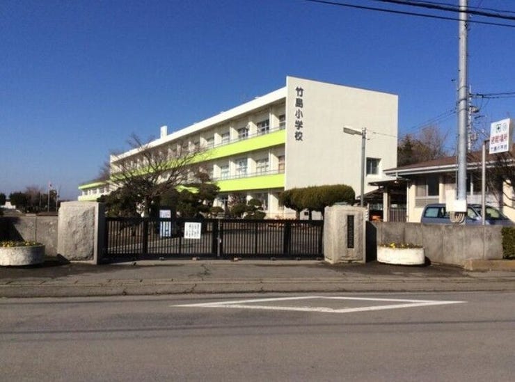 竹島小学校