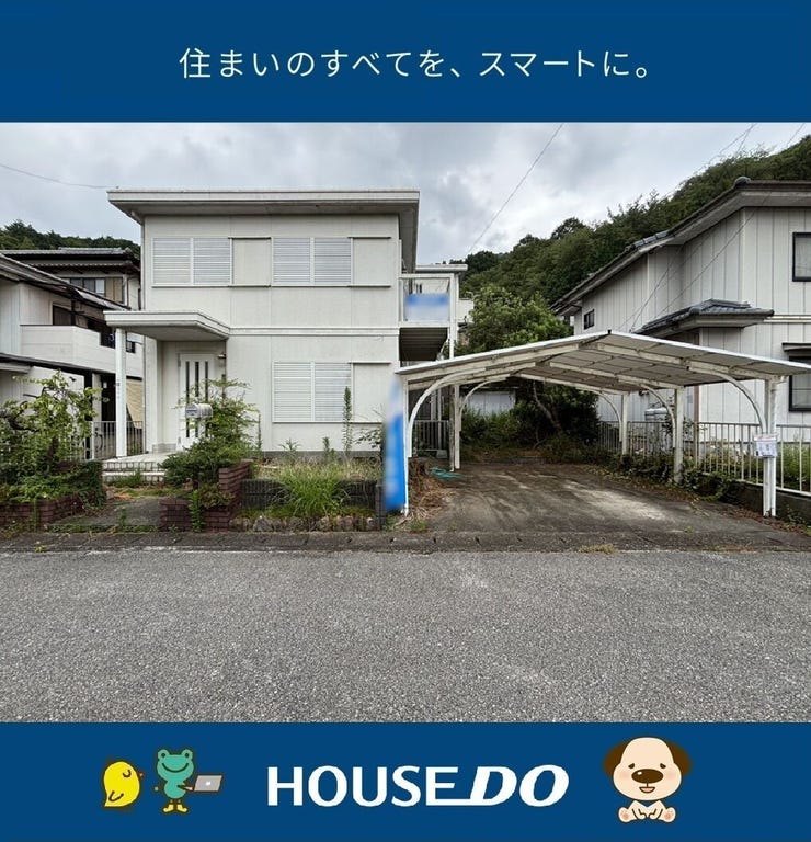 【外観】
●佐古小学校区
●セキスイハイム施工の軽量鉄骨3LDK
●保育園・小学校近くの静かな住宅地