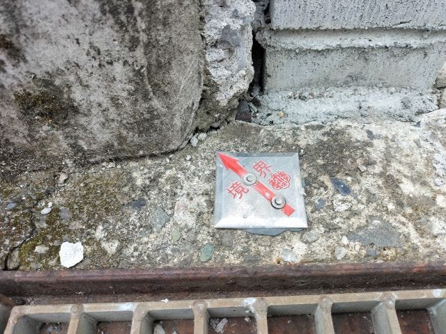★潮江小学校区★