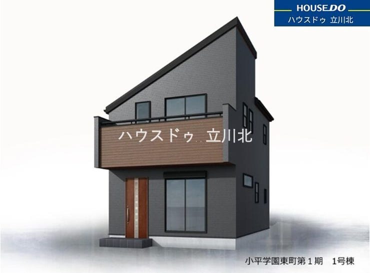 【外観パース】