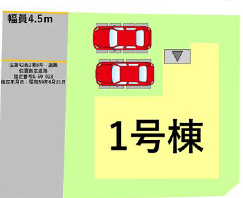 ■1号棟・車2台駐車可能■