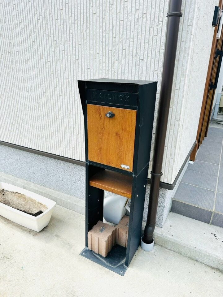 宅配BOX